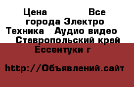 Beats Solo2 Wireless bluetooth Wireless headset › Цена ­ 11 500 - Все города Электро-Техника » Аудио-видео   . Ставропольский край,Ессентуки г.